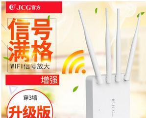 选择的WiFi信号增强器（提高WiFi信号质量和覆盖范围的解决方案）