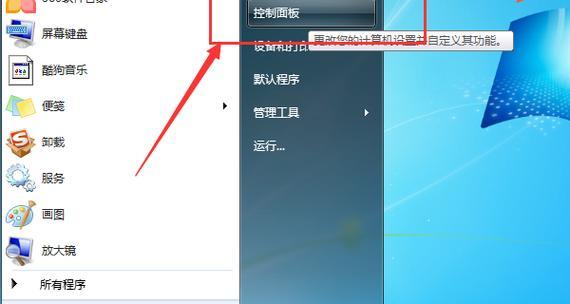 笔记本电脑无法连接WiFi的解决方法（15个简单步骤帮助您修复无法连接WiFi的笔记本电脑问题）