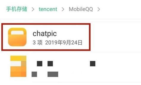 QQ聊天记录存储的文件目录位置（找到并管理你的QQ聊天记录）