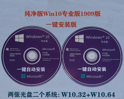 使用光盘安装系统软件的方法（一步步教你如何通过光盘给电脑安装系统）