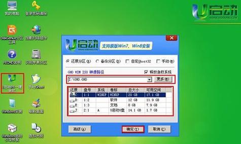 Win7自带重装系统步骤图解（一步步教你轻松重装Win7操作系统）