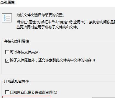 解除U盘写保护的有效方法（如何格式化被写保护的U盘并恢复可用状态）