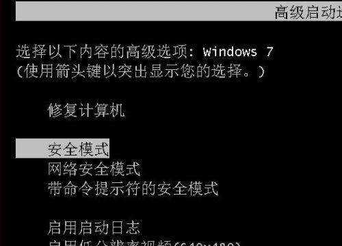 Win8恢复出厂设置及格式化教程（轻松实现Win8恢复出厂设置）