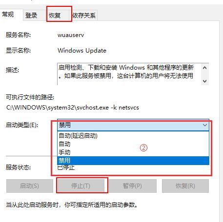 如何设置永不更新的Win10系统（Win10系统设置步骤详解）