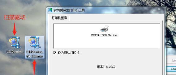 电脑上安装打印机驱动的步骤及注意事项（简单易行的打印机驱动安装教程）