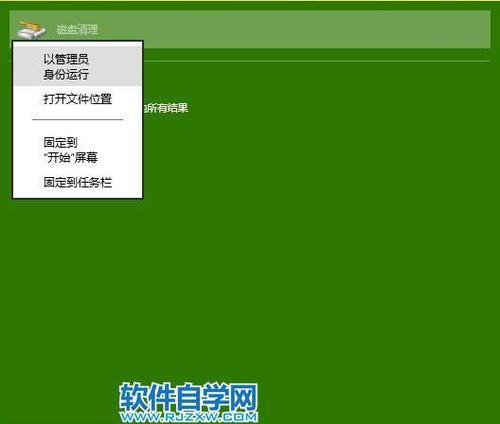 Win10自带解压软件功能全面详解（Win10内置解压软件位置及使用方法一览）