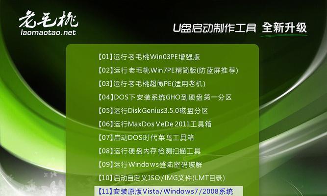 Win7系统专业版和旗舰版的选择之艰难（比较两个版本的优劣势）