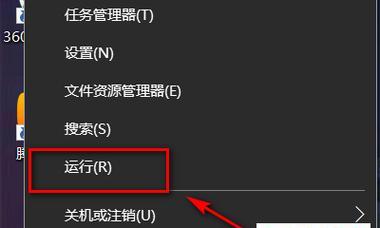 利用Win10家庭版调出组策略代码提升系统管理能力（解锁隐藏特性）