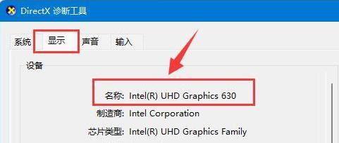 揭秘Win11（Win11系统的隐藏技巧和实用方法）