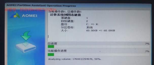 固态硬盘在Win10下无法启动的原因及解决方法（Win10系统固态硬盘启动失败的关键问题和解决方案）