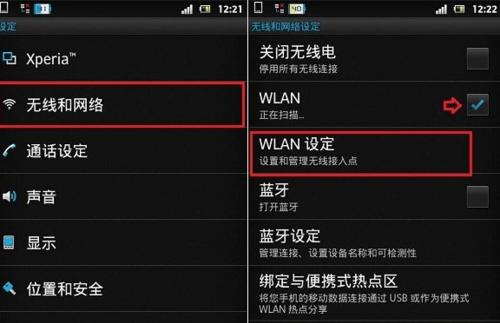 手机满信号但网络差的问题及解决方法（如何应对手机满信号但网络质量较差的情况）