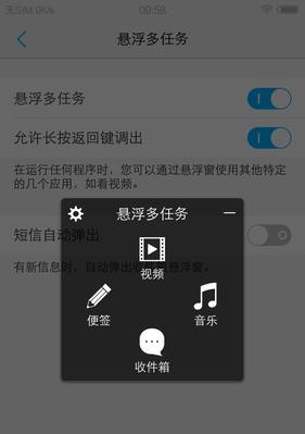 免费音乐软件推荐（尽享高品质音乐畅听的免费选择）