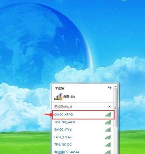 Win7连WiFi设置连接的步骤及注意事项（详解Win7连WiFi的配置流程和常见问题解决方法）