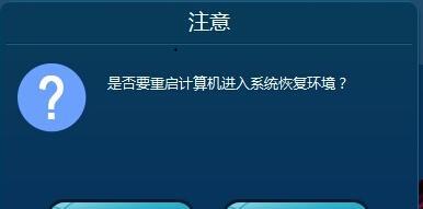 选择一款好用的电脑系统备份软件，保护你的重要数据（挑选备份软件时要注意的关键因素和推荐软件）