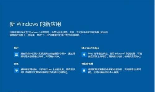 电脑Windows7无法启动问题的解决方法（解决Windows7无法启动的关键步骤及技巧）