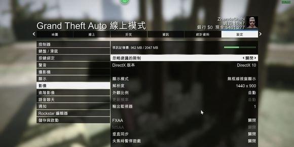 掌握侠盗飞车4秘籍，畅享游戏体验（玩转GTA4）