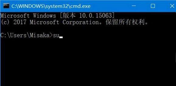 Win10系统修复（通过命令符修复Win10系统的常见问题及操作指南）