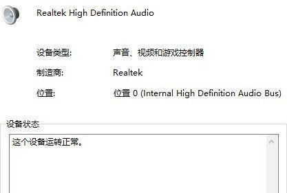 解决Win10未安装音频设备问题的方法（快速修复Win10无声问题）