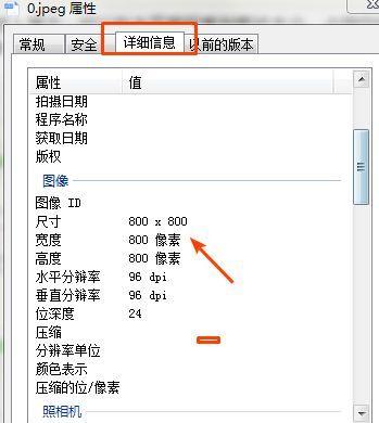 如何选择适合自己的笔记本电脑配置（从性能到价格）