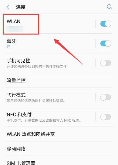 手机无法连接自家WiFi的原因分析（排查手机无法连接自家WiFi的问题及解决方案）