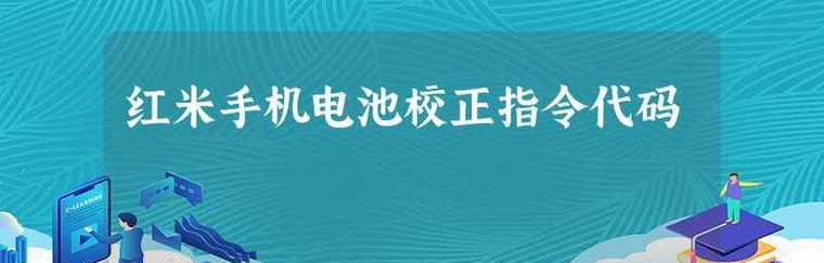 如何使用命令参数设置自动关机（掌握自动关机命令参数）