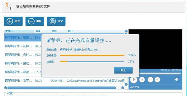 探寻光盘刻录大师的发现之旅（寻找光盘刻录大师的秘密技巧与窍门）