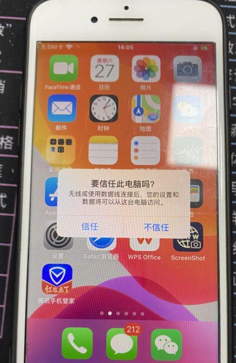 解决iTunes无法连接到服务器的问题（探索解决iTunes无法连接到服务器问题的方法）