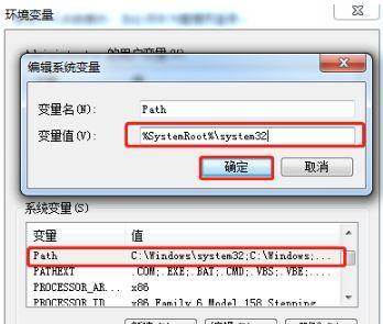 Win7系统清理垃圾命令（使用Win7系统自带的清理垃圾命令）