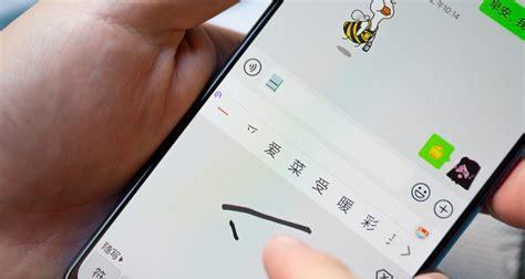 逍遥笔手写输入法使用教程（解决逍遥笔手写输入法无法使用的问题）