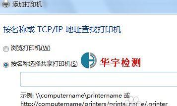 如何设置共享网络打印机连接（简单步骤让您轻松享受打印便利）