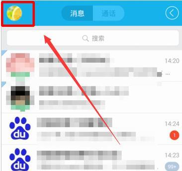 电脑修改QQ密码方法详解（一步步教你如何使用电脑修改QQ密码）