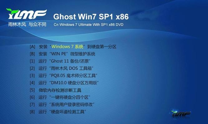 Win10移动系统（以U盘为载体）