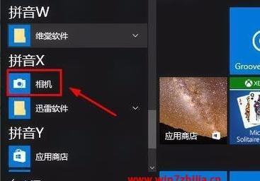 发现美丽（探索Win7摄像头的拍照技巧和拍摄场所）