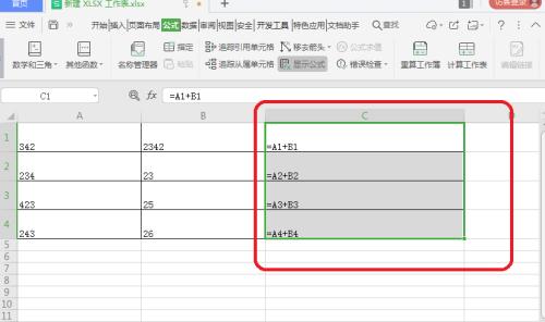 WPS表格制作教程（简单易学的WPS表格制作方法）