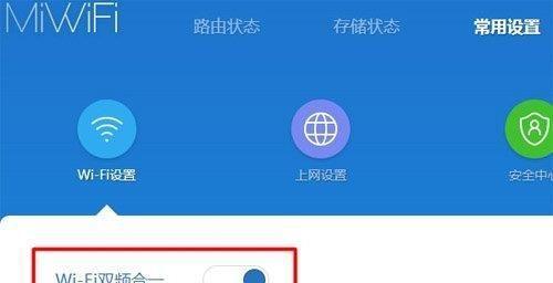 分享无线路由器wifi设置教程，让你轻松畅享网络快乐（教你如何设置无线路由器wifi）