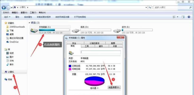 一体机C盘满了怎么办（以一体机C盘满了清理方式）