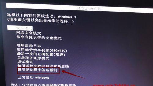 Windows未能启动修复技巧（从常见故障到高级修复）