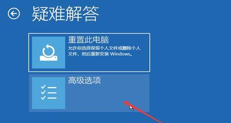 Win10开机密码强制解除教程（忘记密码也能轻松开机）