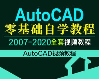 零基础CAD制图入门指南（从零开始学习CAD制图的关键知识和技巧）