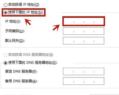 如何查看本机IP地址（一步步教你找到本机IP地址的方法）