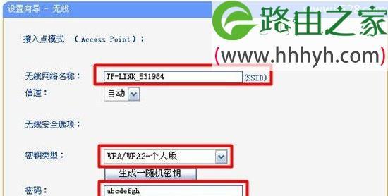 tp-link企业级路由器设置指南（轻松配置企业级网络——以tp-link企业级路由器为例）