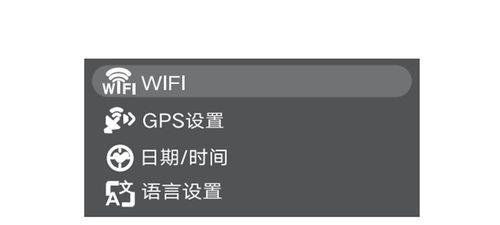 免费无线WIFI（轻松获取、快速连接）