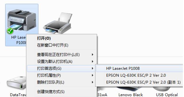 电脑共享打印机设置技巧（简单操作让多台电脑共享一台打印机）