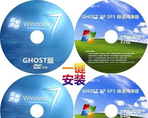 通过图解学习如何使用光盘重装Win7系统（详解Win7系统重装方法）