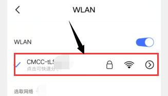 解密WiFi密码的技巧与方法（通过学习密码破解技术）