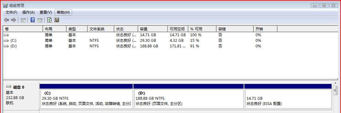 如何重新分配硬盘空间给C盘（简明教程）