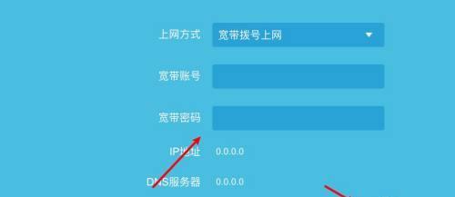 如何通过手机设置TPLink无线路由器（便捷快速的无线路由器设置教程）