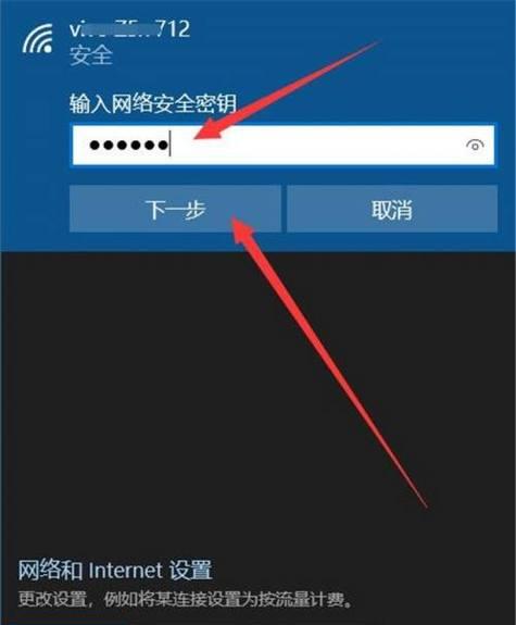 《简单方便的WiFi连接软件推荐》（找到你周围的WiFi热点并轻松连接）