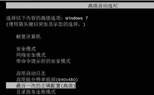 电脑无法启动的原因及解决方法（探究电脑开不了机的各种可能原因和应对之策）