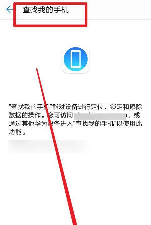 解决手机打开网页慢的问题（优化手机网络连接）